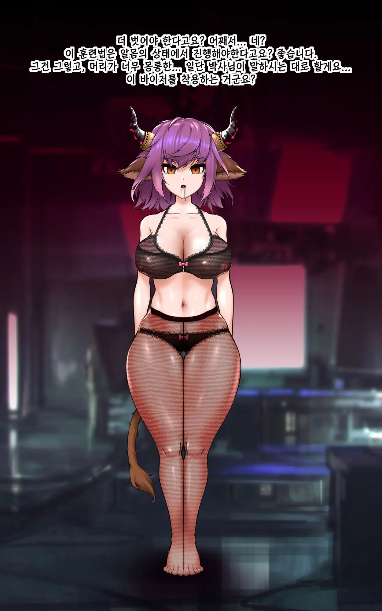 Sideroca Hypnosis